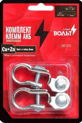 Клеммы аккумулятора Startvolt SBT 015 (2 шт.)