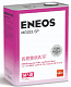 Eneos Model SP
