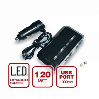 Разветвитель прикуривателя AVS CS CS 212U 12/24 (на 2 гнезда + USB)