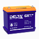 Аккумулятор Delta GX GEL - 55 А/ч (GX 12-55) - тяговый (для лодочных электромоторов)
