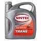 Sintec Trans 80W-90 GL-5 (4 л.)