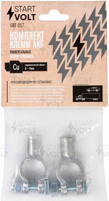 Клеммы аккумулятора Startvolt SBT 017 (2 шт.)