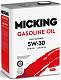 Моторное масло Micking Gasoline 5W-30 SP/RC