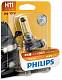 Автолампа H11 Philips Vision +30% (12362PRB1)
