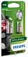 Автолампы R5W Philips Long Life Eco Vision (12821LLECOB2)
