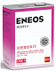 Eneos Model H