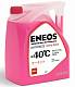 Eneos Антифриз Antifreeze Ultra Cool -40C G12+ антифриз красный (5 кг.)