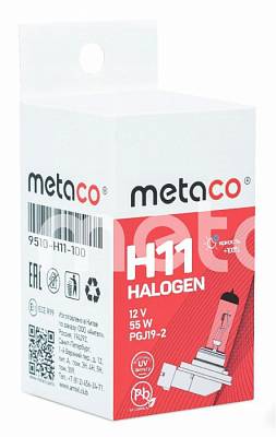 Автолампы H11 Metaco +100%