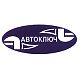 Автоключ Комплект