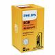Ксеноновая лампа D3R Philips Xenon Vision 4600K (42306VIC1)
