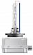 Ксеноновые лампы D1S Osram Xenarc Cool Blue Boost (66140CBB-HCB)