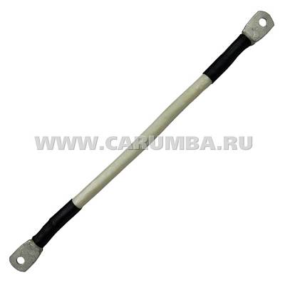 Перемычка АКБ грузовая S90/L45
